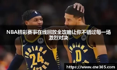 雷火竞技官方网站