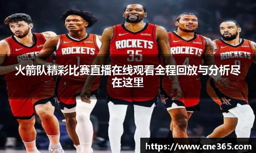 雷火竞技手机下载
