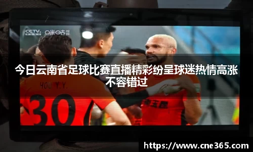 雷火竞技手机下载
