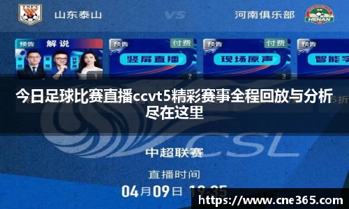 雷火竞技新版本