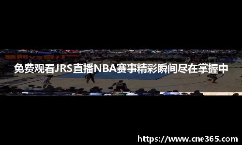 雷火竞技手机下载