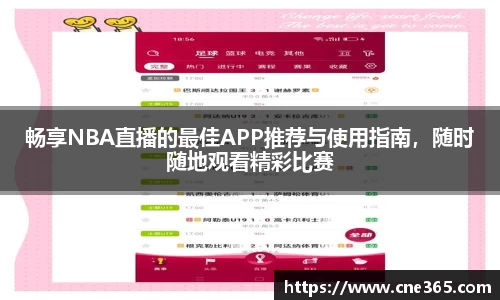 雷火竞技手机下载