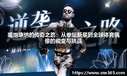 雷火竞技官方网站