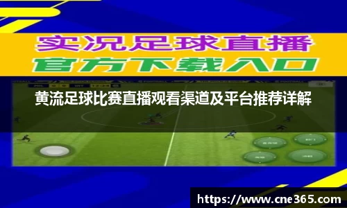 雷火竞技手机下载