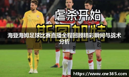 雷火竞技新版本