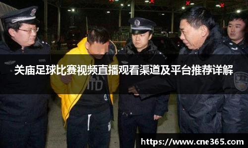 雷火竞技手机下载