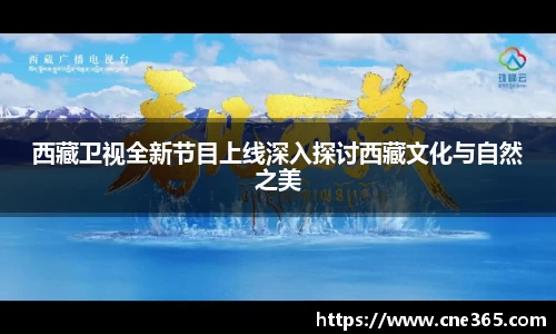 雷火竞技手机下载