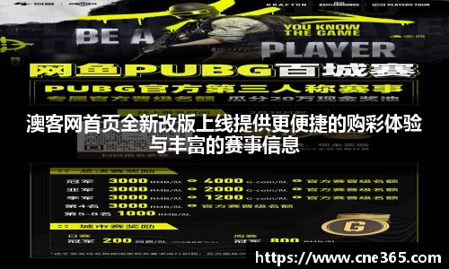 雷火竞技网址