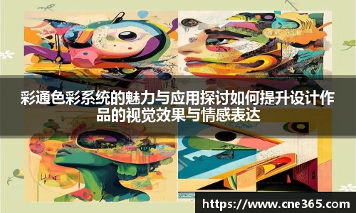 雷火竞技新版本
