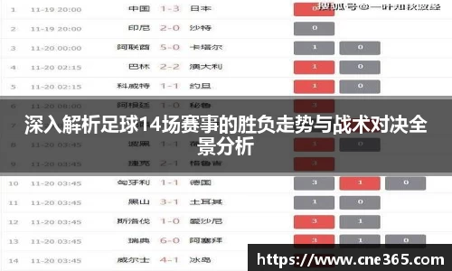 雷火竞技手机下载