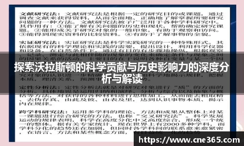 雷火竞技官方网站