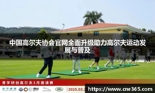 雷火竞技新版本
