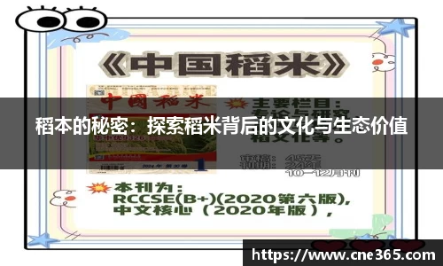 雷火竞技新版本