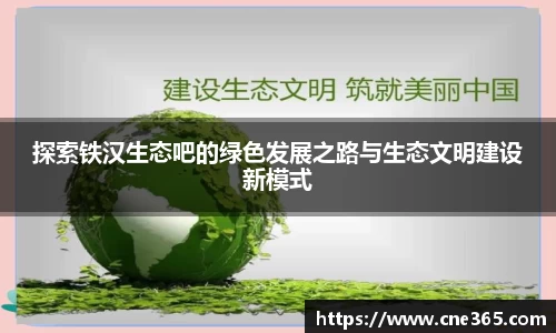 雷火竞技新版本