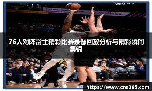 雷火竞技网址