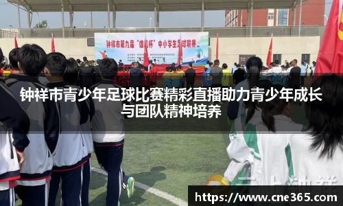 雷火竞技网址