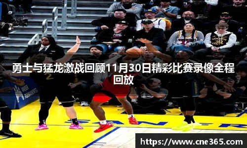 雷火竞技新版本