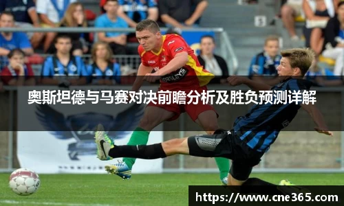 雷火竞技手机下载