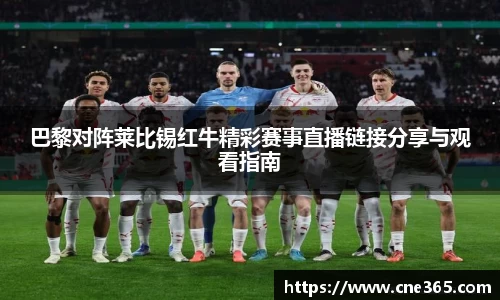 雷火竞技手机下载