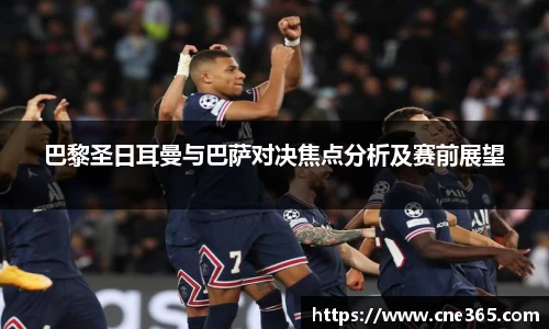 雷火竞技手机下载