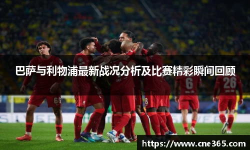 雷火竞技新版本