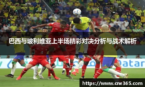 雷火竞技手机下载