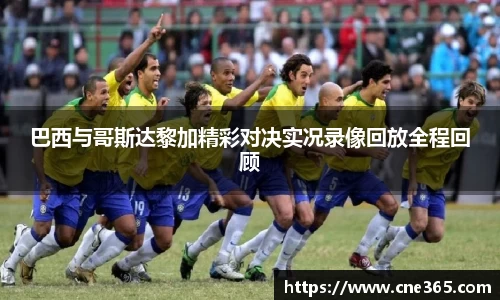 雷火竞技新版本