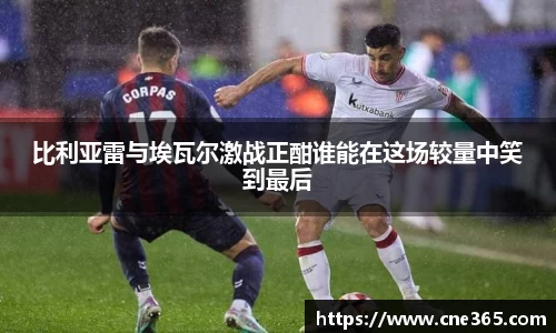 雷火竞技新版本