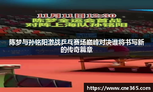 雷火竞技官方网站