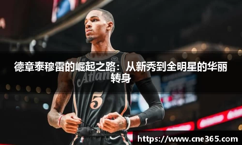 雷火竞技官方网站