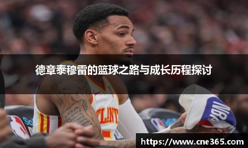 雷火竞技官方网站