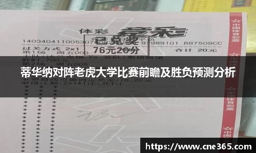 雷火竞技官方网站