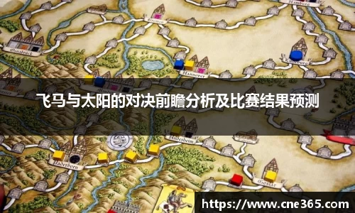 雷火竞技新版本