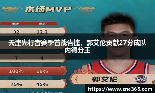 雷火竞技手机下载