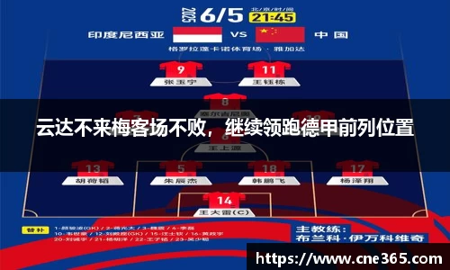 雷火竞技新版本