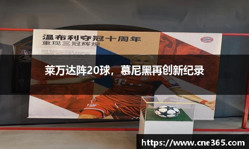 雷火竞技官方网站